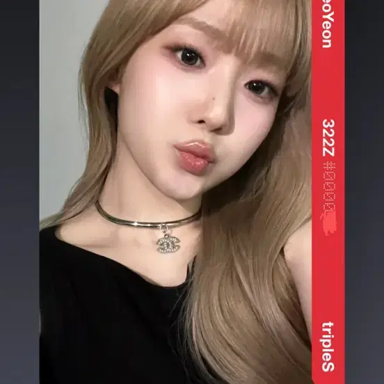 트리플에스 윤서연 aa322 dco 오브젝트