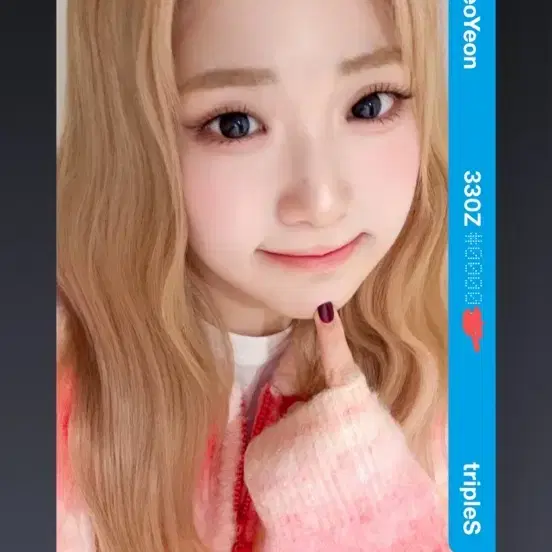 트리플에스 윤서연 bb330 dco 오브젝트