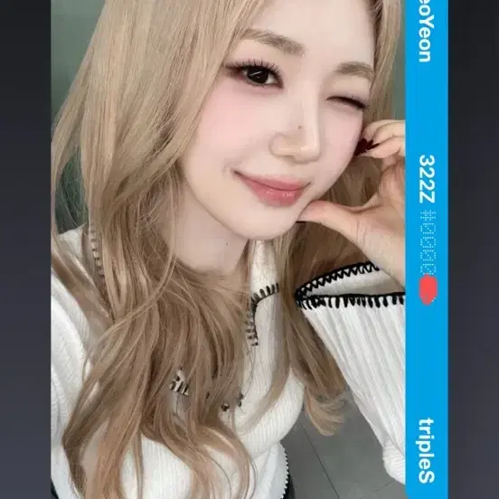 트리플에스 윤서연 bb322 dco 오브젝트