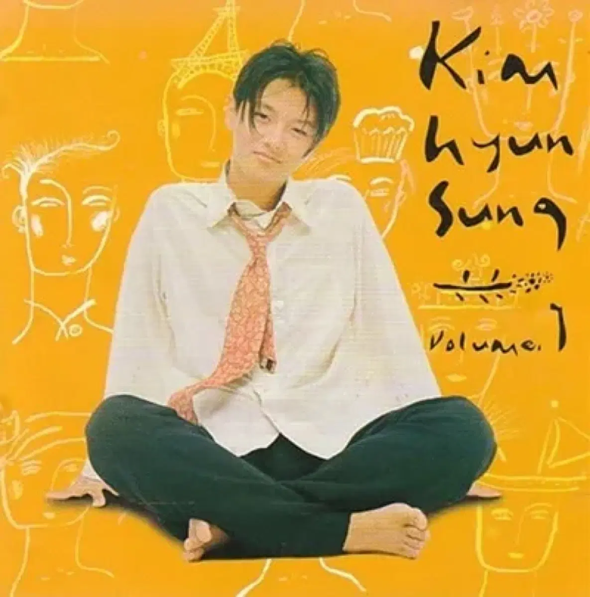 김현성 1집 앨범 시디 CD