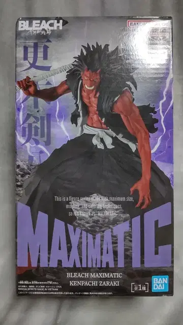 BLEACH MAXIMATIC 자라키 켄파치 3