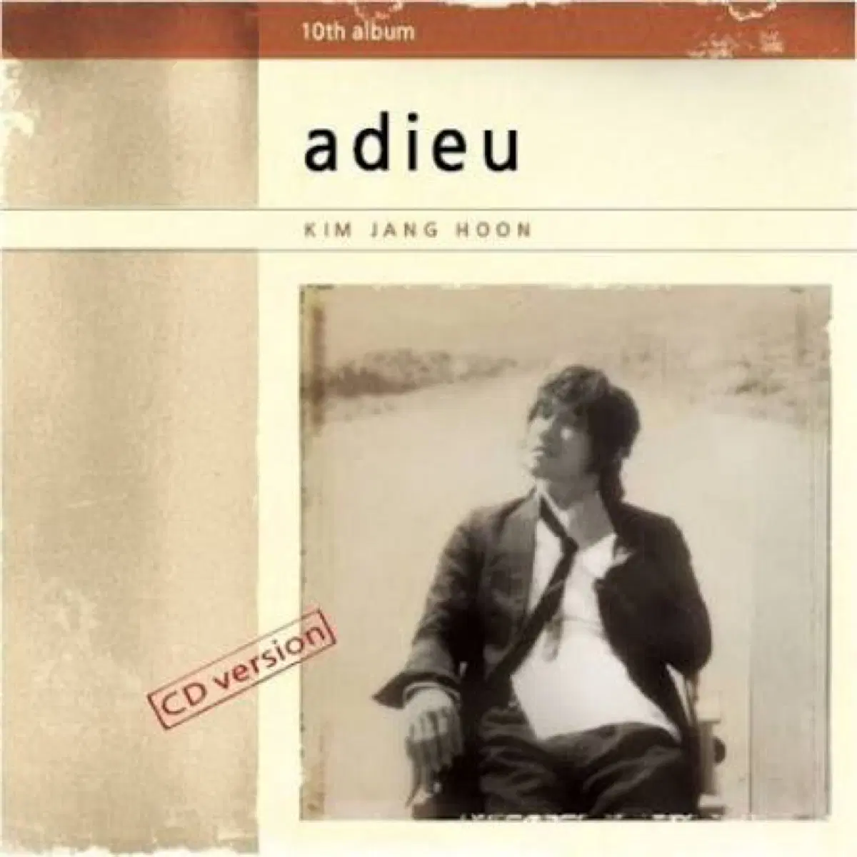 김장훈 10집 Adieu 앨범 시디 CD
