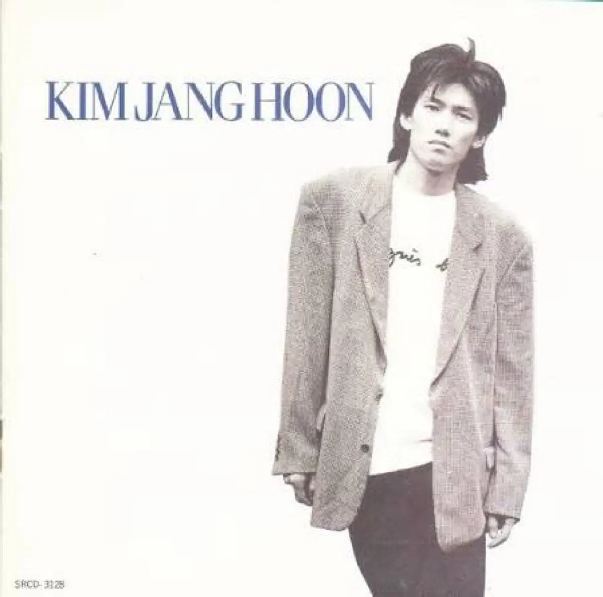 김장훈 1집 앨범 시디 CD