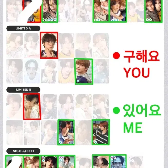 소다소다 교환 투어스 soda soda tws 포카 교환 초회한정반 리미티드 신유 도훈 영재