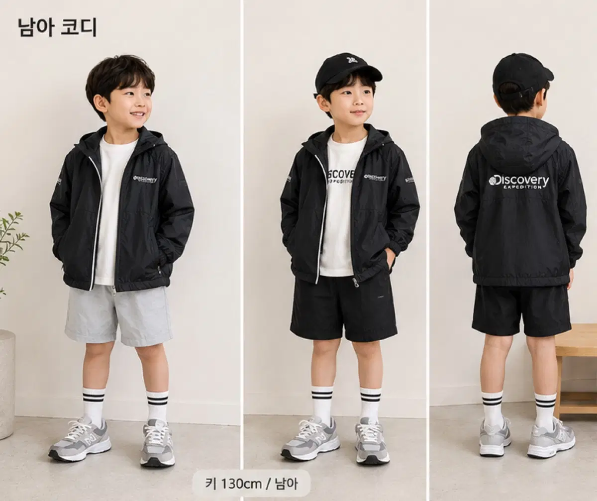130사이즈 디스커버리 초경량 바람막이 블랙 정품 키즈