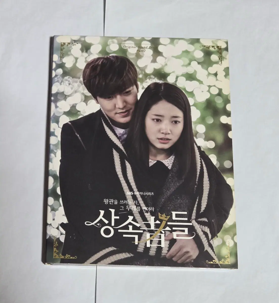 상속자들 OST Part 2 앨범 시디 CD