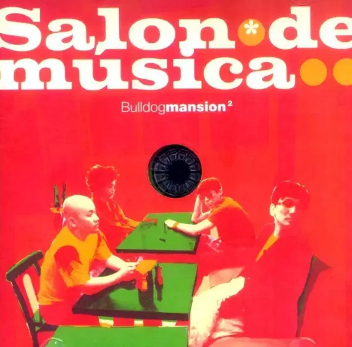 불독맨션 2집 Salon De Musica 앨범 시디 CD