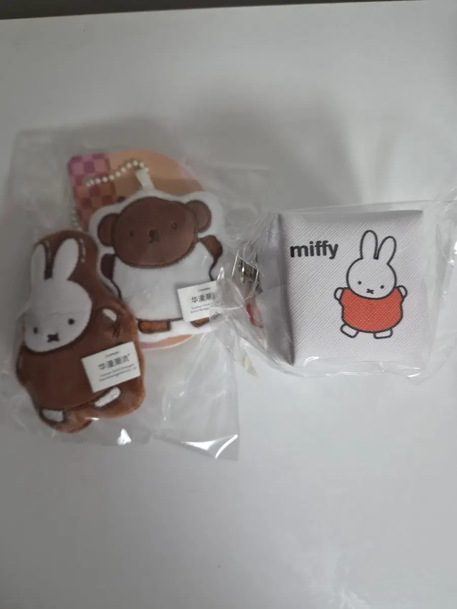 미피 키링 2종 일괄