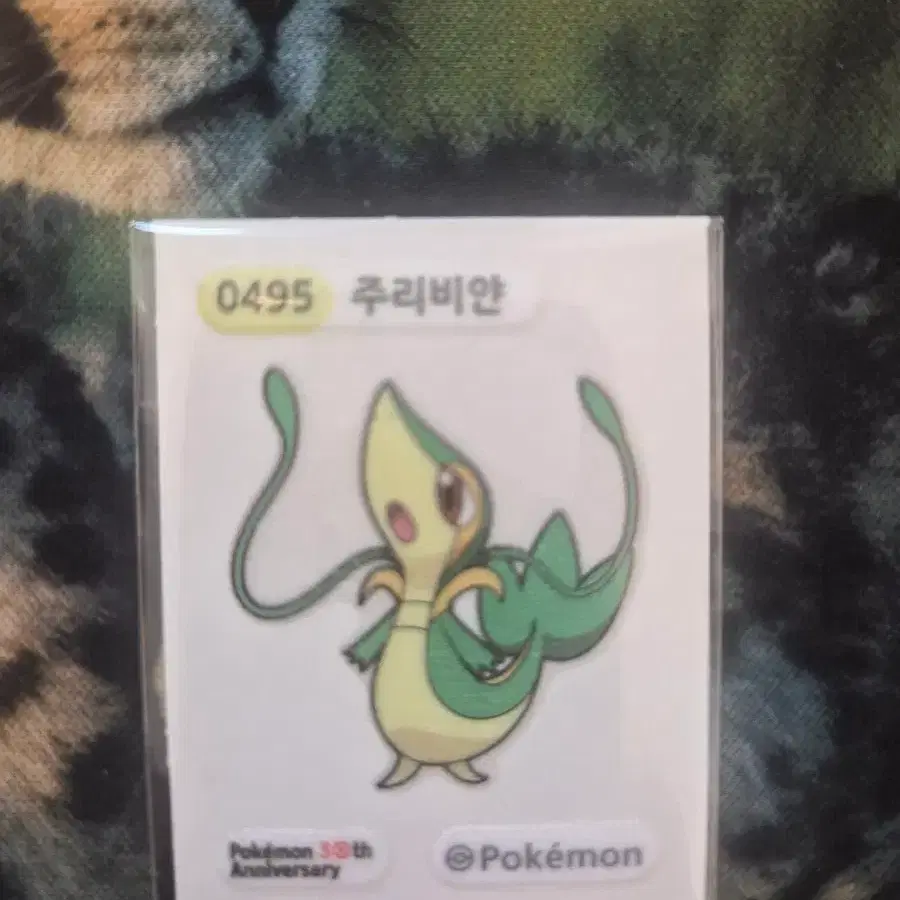 쥬리비안 띠부씰 30주년