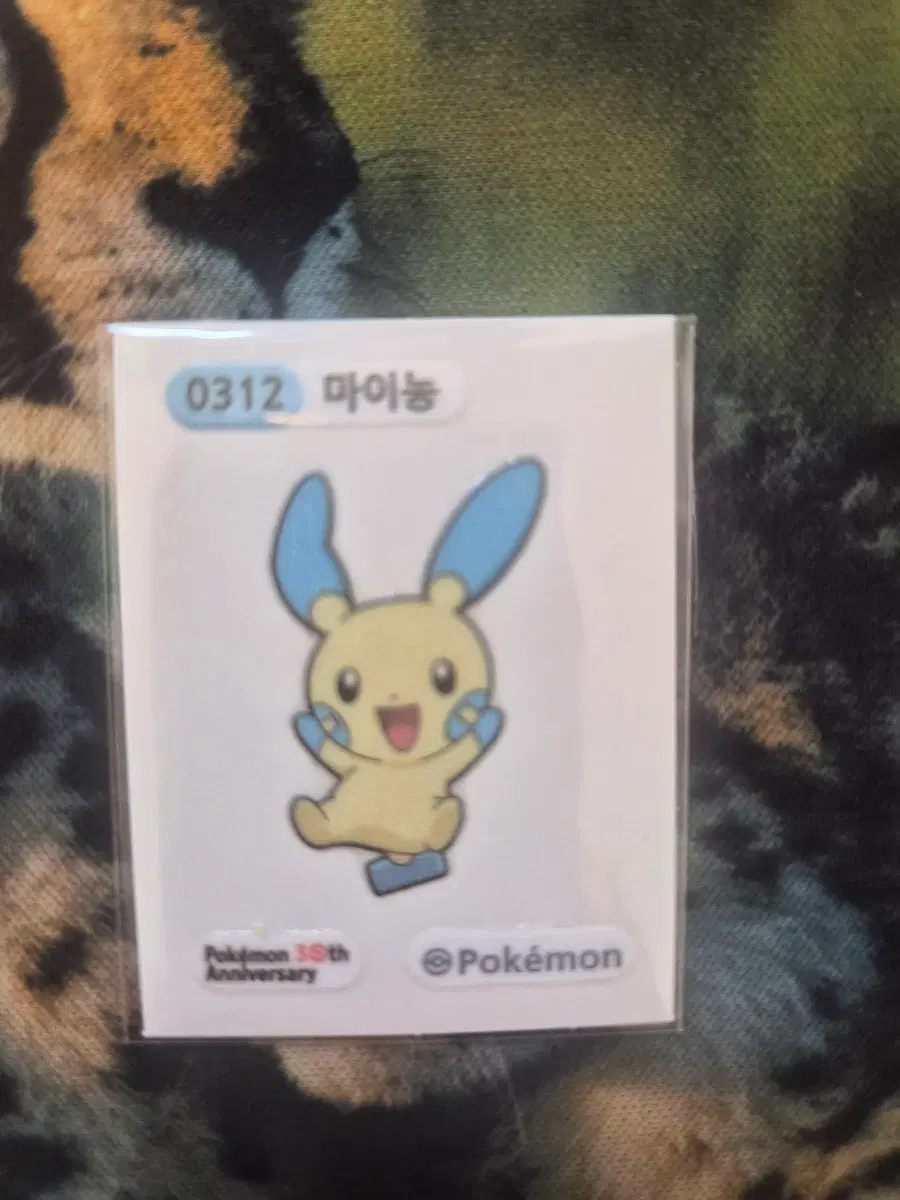 마이농 띠부씰 30주년