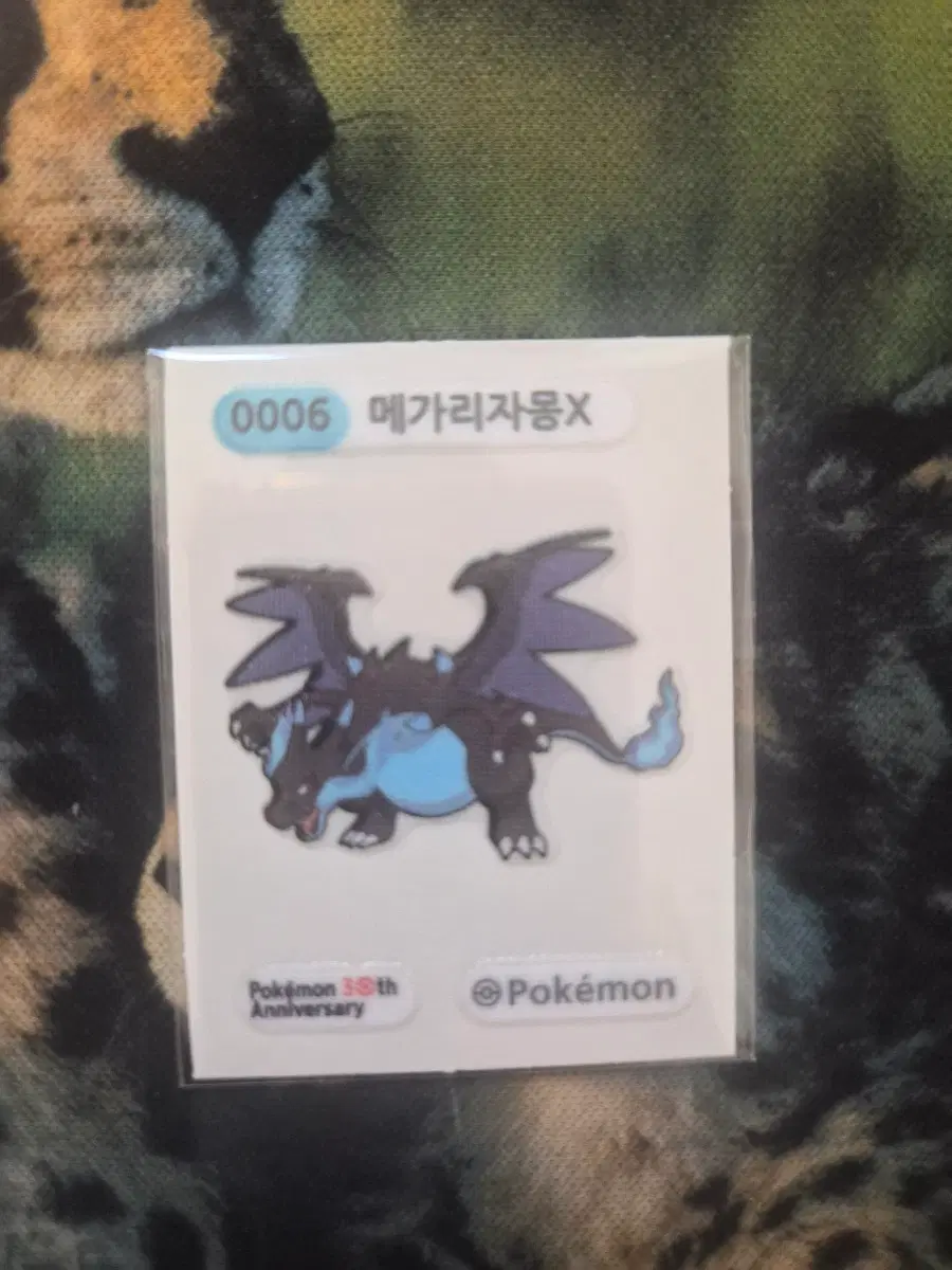 메가리자몽x 띠부씰 30주년