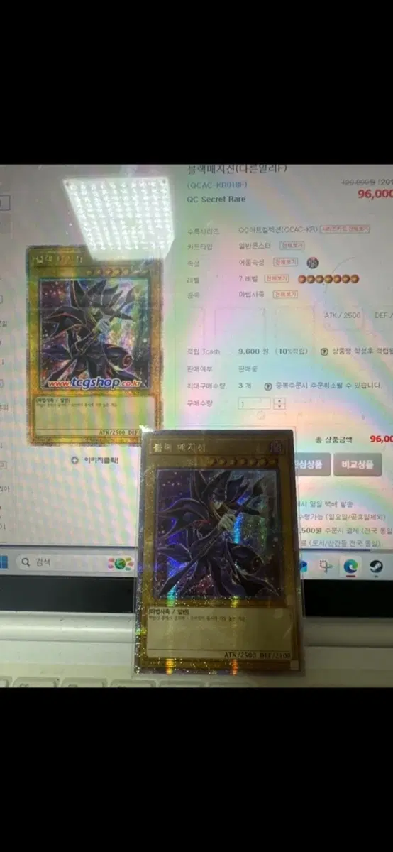 블랙 매지션 다른일러 쿼식