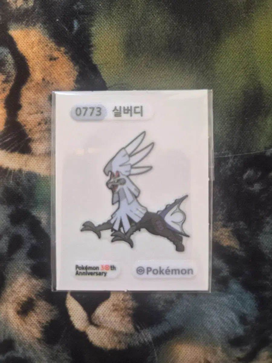 실버디 띠부씰 30주년