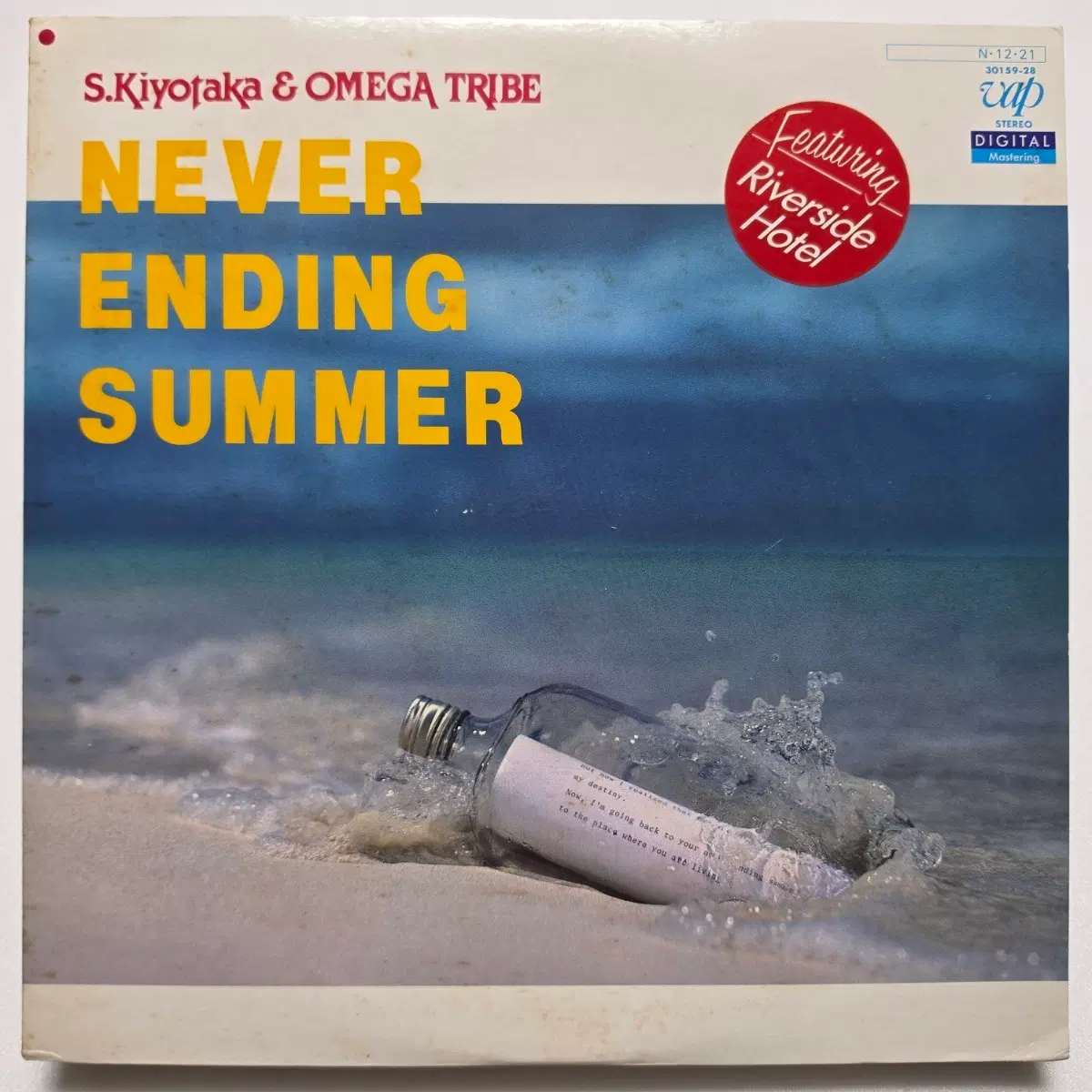 (LP) 스기야마 키요타카 & 오메가 트라이브 S.Kiyotaka & Omega Tribe - Never Ending Summer
