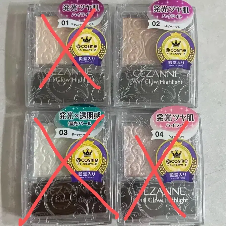 (새상품) 세잔느 펄 글로우 하이라이터 로제베이지