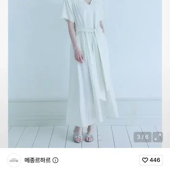 메종르하르 피에스타 롱원피스