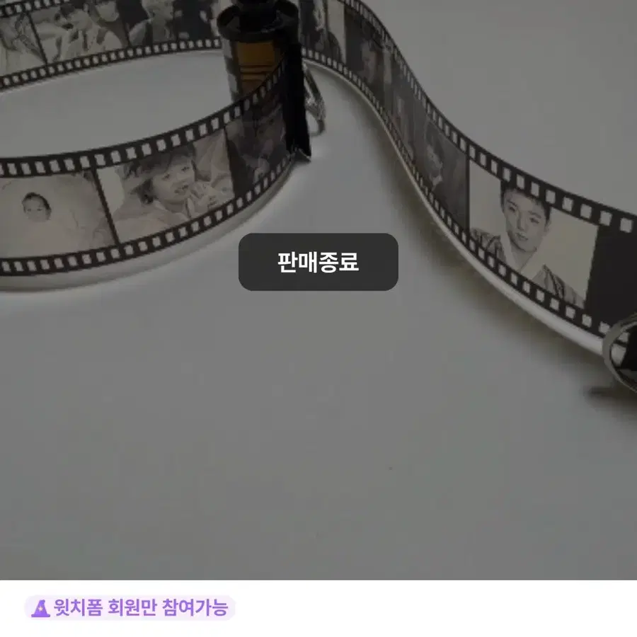 [ 박지훈 ] 타임라인 카메라 필름 굿즈 양도