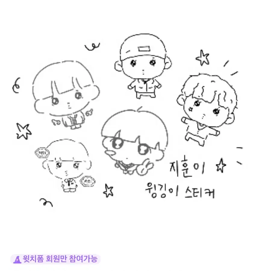 [ 박지훈 ] 라벨스티커 원가 이하 양도