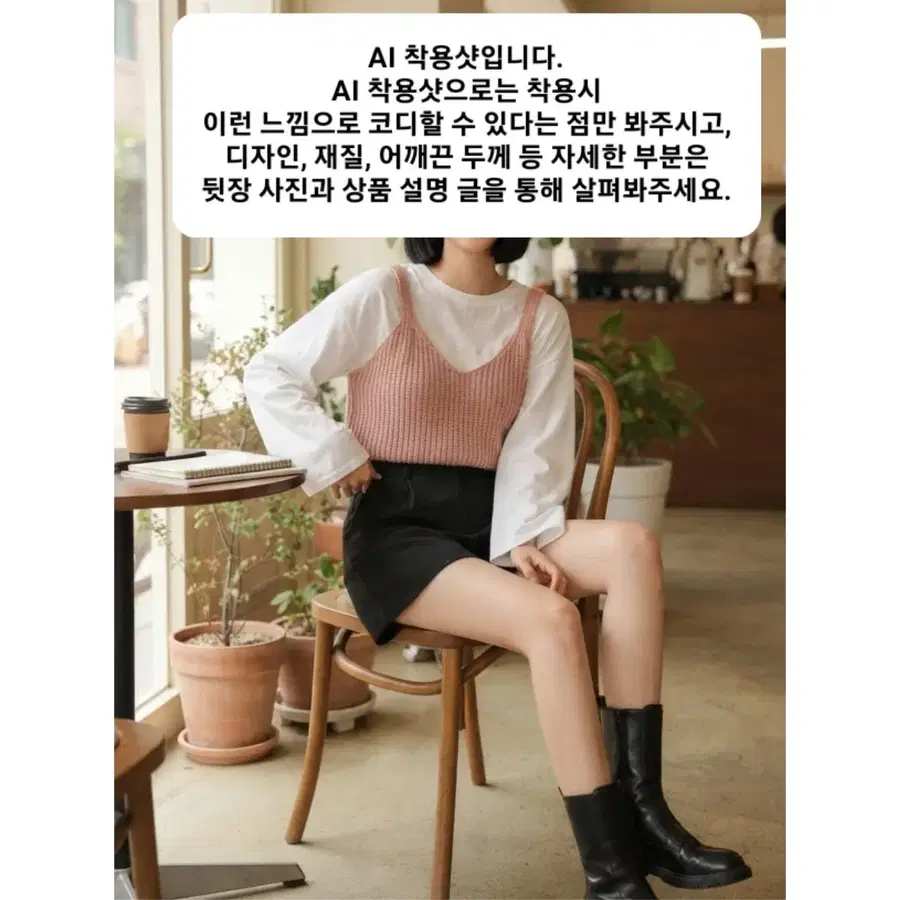핑크색 니트 뷔스티에 (XS/S/M, 44/55/66, 80/85/90 사이즈)