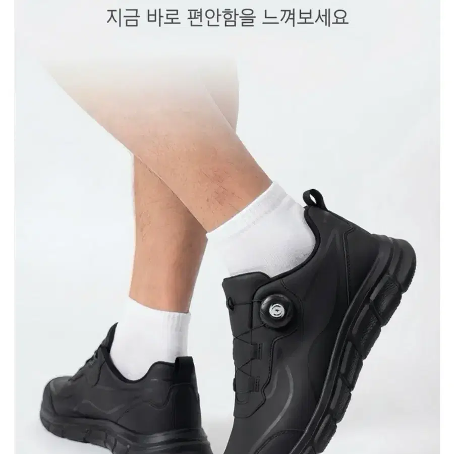 남성 다이얼 운동화 블랙 290mm 팔아요