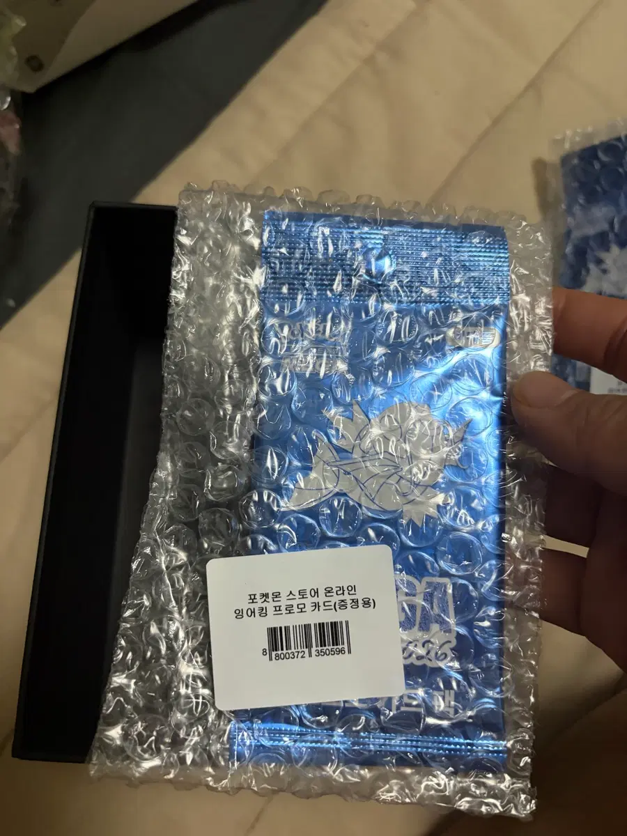 잉어킹프로모 카드 판매