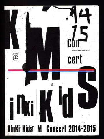 KinKi Kids Memories&Moments Blu-ray 초회 한정판 *2BD
