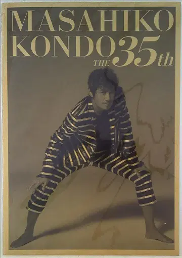 15년 THE 35주년 콘도 마사히코 팜플렛