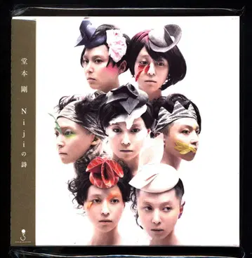 KinKi Kids 도모토 츠요시 Niji의 시 초회 한정판 A * [Technologia-의사] [달-츠쿠(inst)] 수록/사진 병풍 봉입
