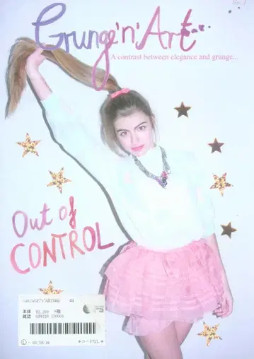 GRUNGE'N'ART 4 out of CONTROL