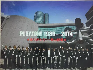 14년 PLAYZONE 1986 2014 아오야마 극장 감사 팜플렛 이마이 츠바사/쟈니즈 Jr 팜플렛