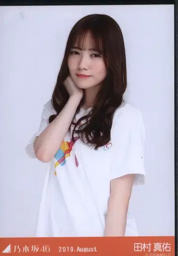노기자카46 WEBSHOP 한정판 타무라 마유 2019.August 전국 투어 2019 공통 T셔츠 중간