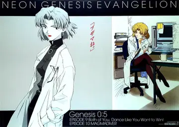홍보용 혼다 타카오 에반게리온 Genesis05 (아카기 리츠코) B2 포스터