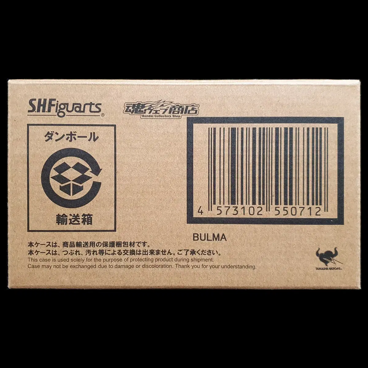 S.H.Figuarts SHF 드래곤볼 부르마 미개봉 신품