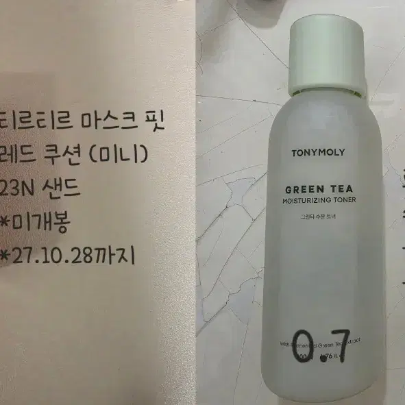 (미개봉) 티르티르 마스크핏 레드 쿠션 미니 토니모리 그린티 수분 토너