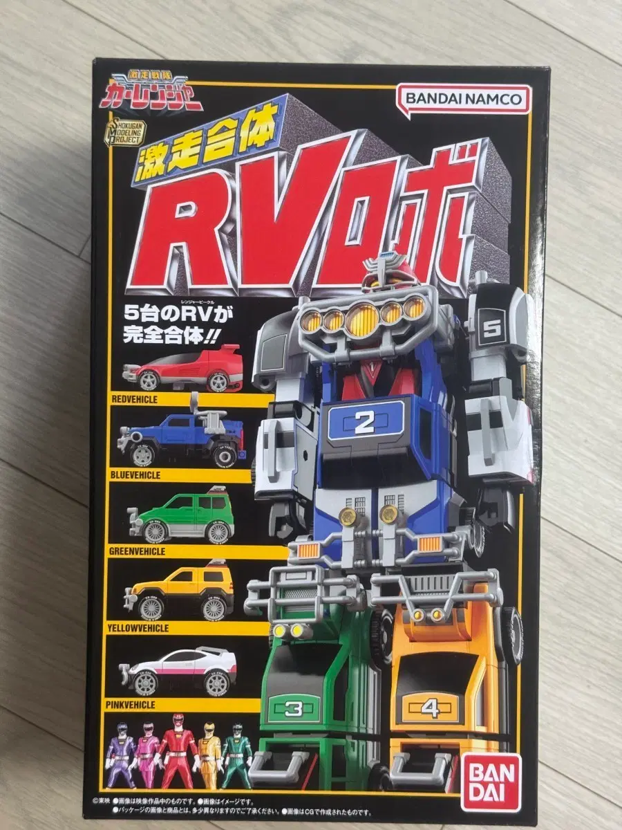 smp rv로보