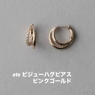 ete 비쥬 하그 귀걸이 핑크 골드 ete