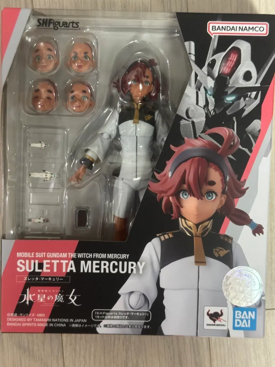 shf 슬레타 머큐리