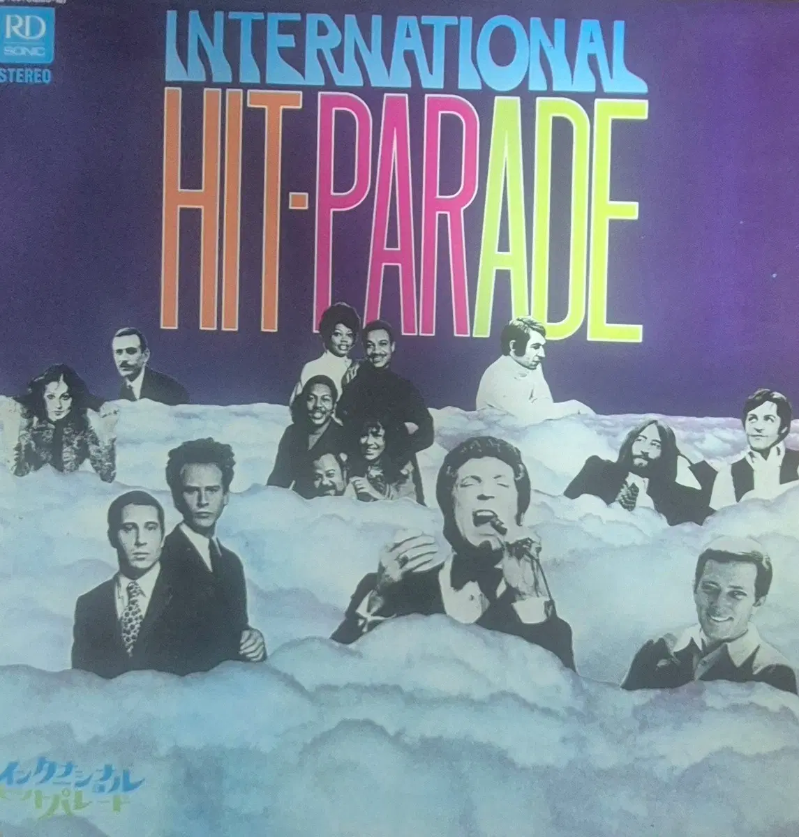 INTERNATIONAL HIT-PARADE LP