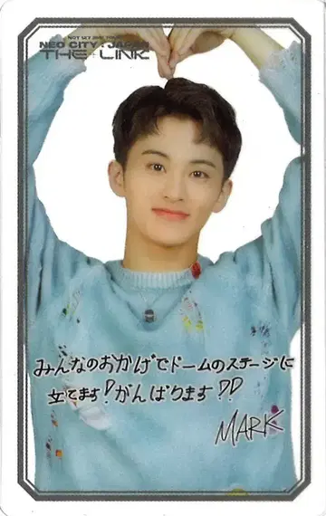 NCT127 2022 THE LINK MARK 랜덤 클리어 포토 카드