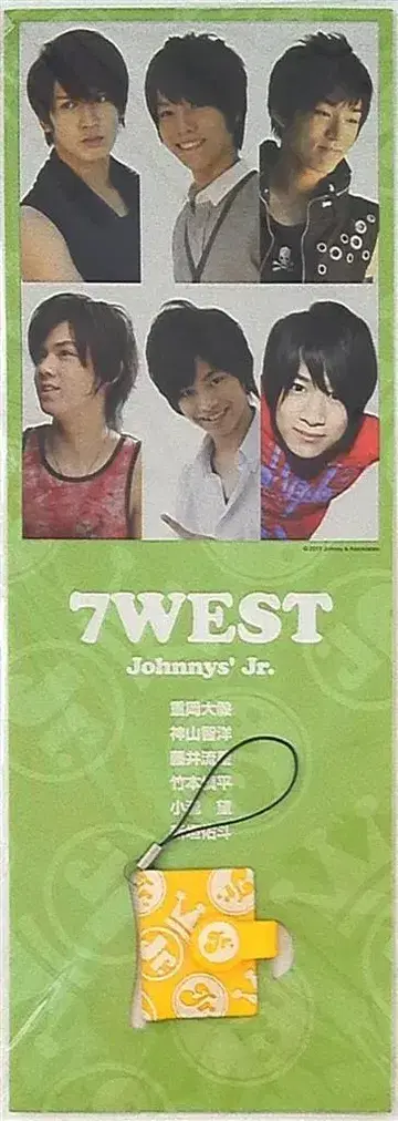 7WEST 11년 샵 판매 집합 미니 사진 앨범 스트랩