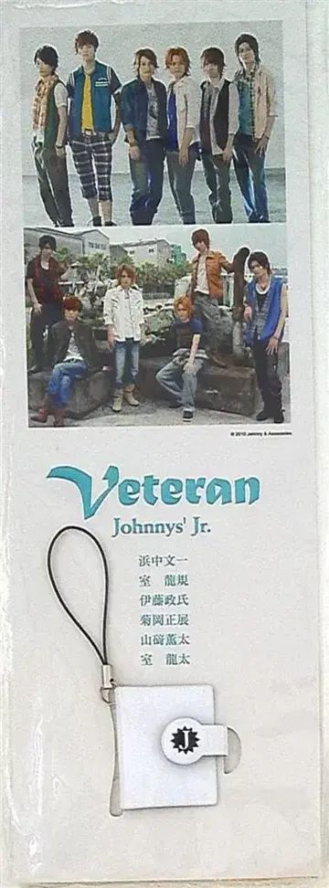 VETERAN 10년 샵 판매 하마나카 분이치/무로 류타 미니 사진 앨범 스트랩