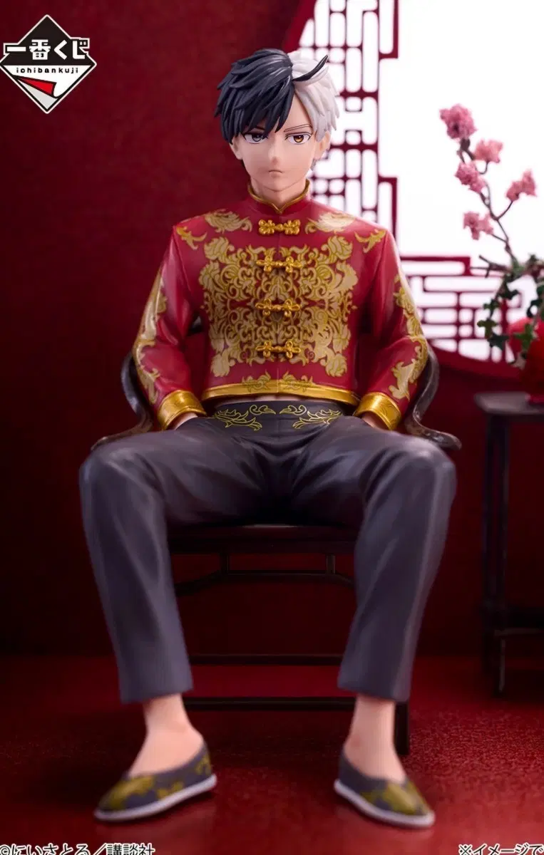 윈브레 쿠지 a상 피규어