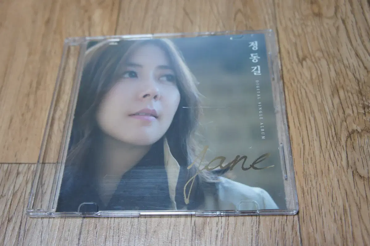 CD/제인 /Jane/ 거기가 정동길 어디쯤이라면