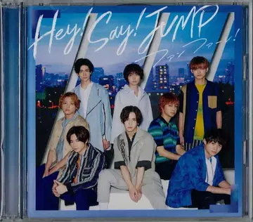 Hey! Say! JUMP 초회 한정판 1 팬파레!
