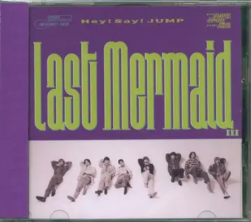 Hey! Say! JUMP 초회 한정판 1 Last Mermaid -