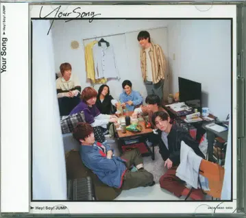 Hey!Say!JUMP 초회 한정판 1 Your Song
