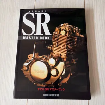 YAMAHA SR MASTER BOOK 마스터북