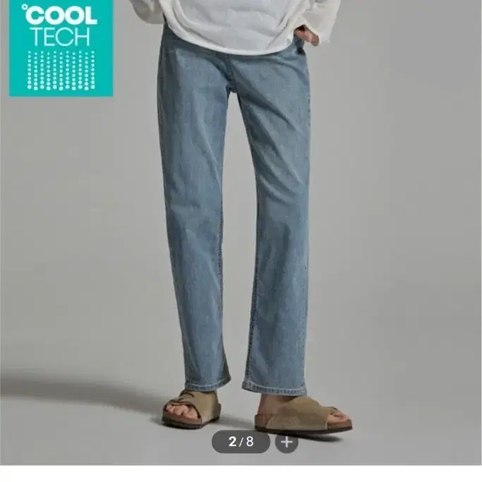 [옷장정리] 스파오 데일리지 쿨 스트레이 진 여름 청바지