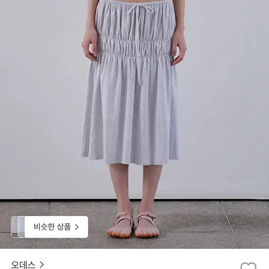 (새상품)오데스 스커트 그레이 ORDES GATHERED JERSEY MIDI SKIRT - GREY