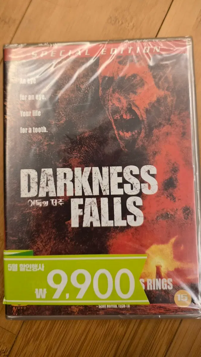어둠의 저주 (Darkness Falls, 2003) 스페셜 에디션 DVD*미개봉